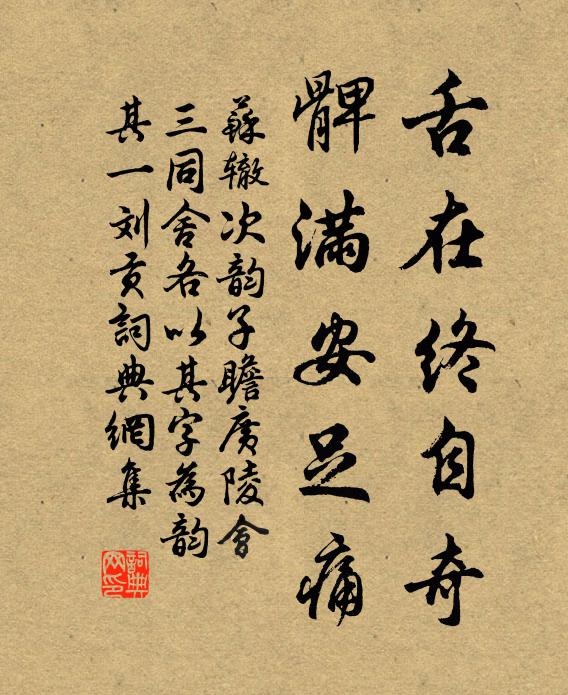 不辭著處尋山水，只畏還家落春暮 詩詞名句