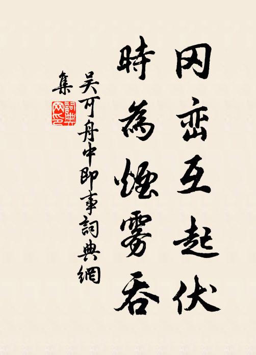 更將此酒達觀國,宇宙皆可歸經綸 詩詞名句