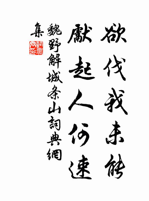 無端檄下白雲中,水國迢迢宋梵宮 詩詞名句