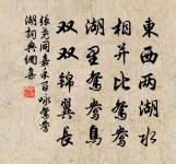 張堯同詩詞全集_張堯同古詩文大全