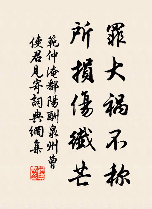 春風吹鬍沙，捲起黃雲平 詩詞名句