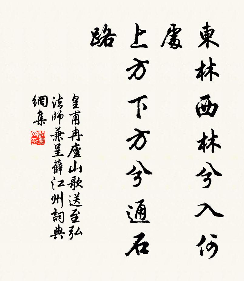 隔簾草樹隔溪山，密密深深洞啟關 詩詞名句