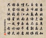 習嬾自咎原文_習嬾自咎的賞析_古詩文