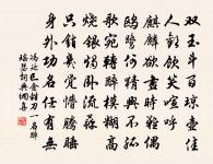 晚登會真道堂望廬山大江作原文_晚登會真道堂望廬山大江作的賞析_古詩文