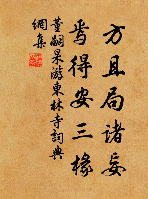 接得雲箋無意讀 詩詞名句