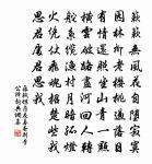 浦江道中三絕原文_浦江道中三絕的賞析_古詩文