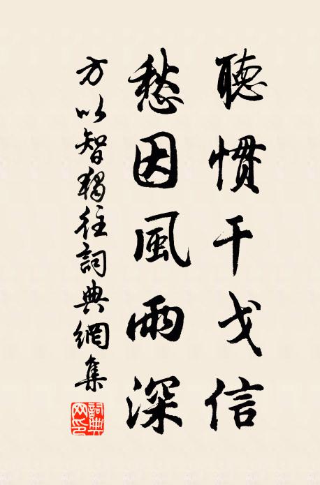 便好騎鯨游汗漫,古來蟾影何曾沒 詩詞名句