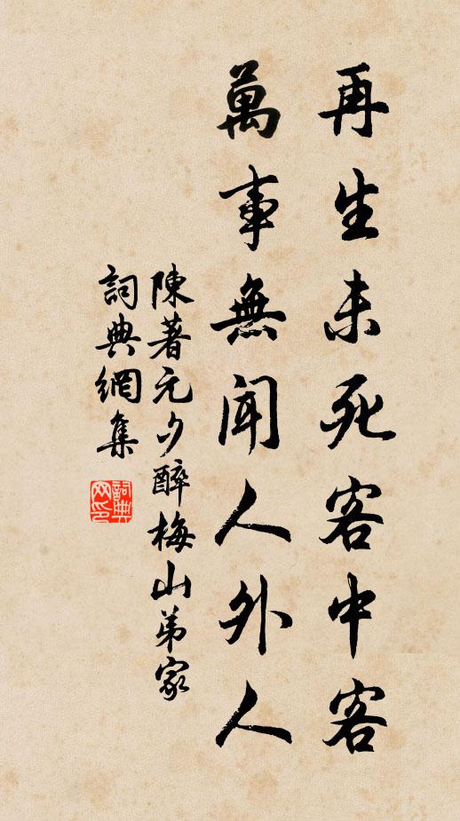 林外孤煙起，遙知日午時 詩詞名句