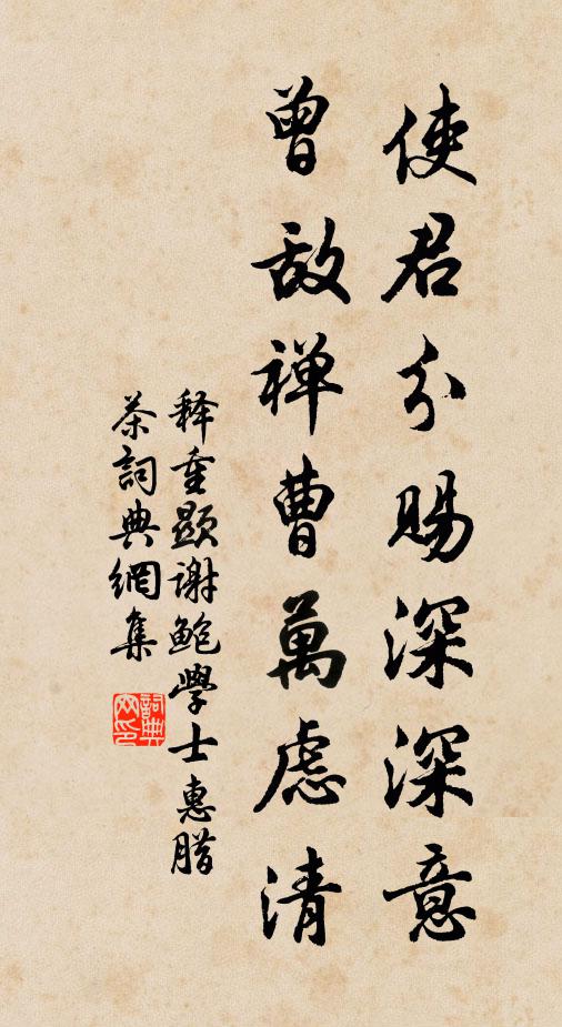 適有蜜蜂肯伴我,晴香爛醉玉梅前 詩詞名句