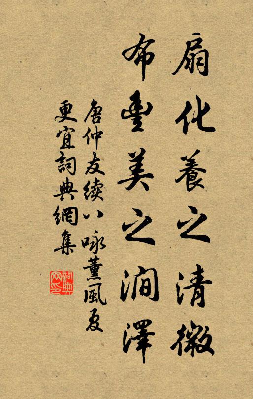 人生一笑難同 詩詞名句