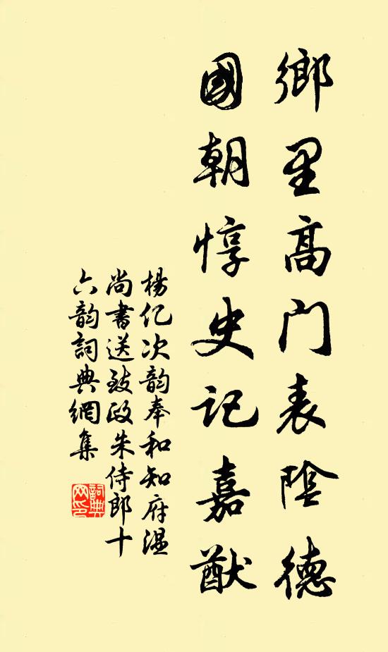 歸來落筆愈驚人,宋玉景差俱北面 詩詞名句