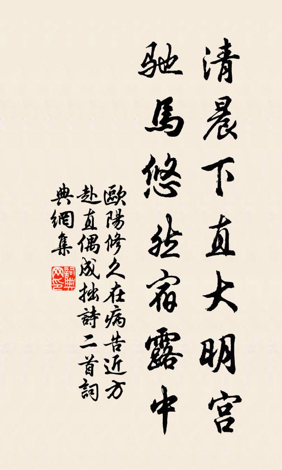 以茲強排遣,送君鄞水邊 詩詞名句