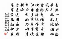 夜過借園見主人坐月下吹笛原文_夜過借園見主人坐月下吹笛的賞析_古詩文