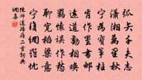 唐弼詩詞全集_唐弼古詩文大全