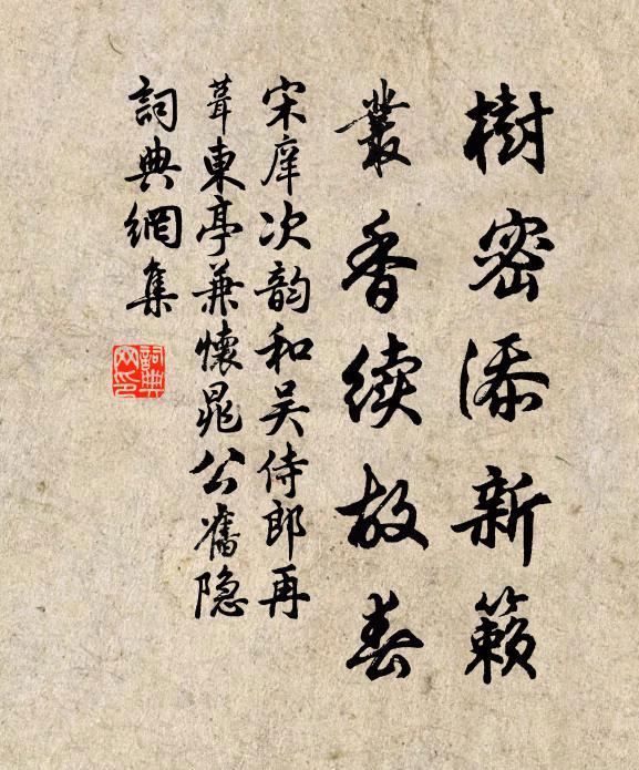 人疑龍泉或太阿,萬古凡劍空一洗 詩詞名句