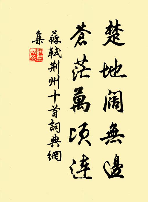 君家梅溪上,但見梅花白 詩詞名句