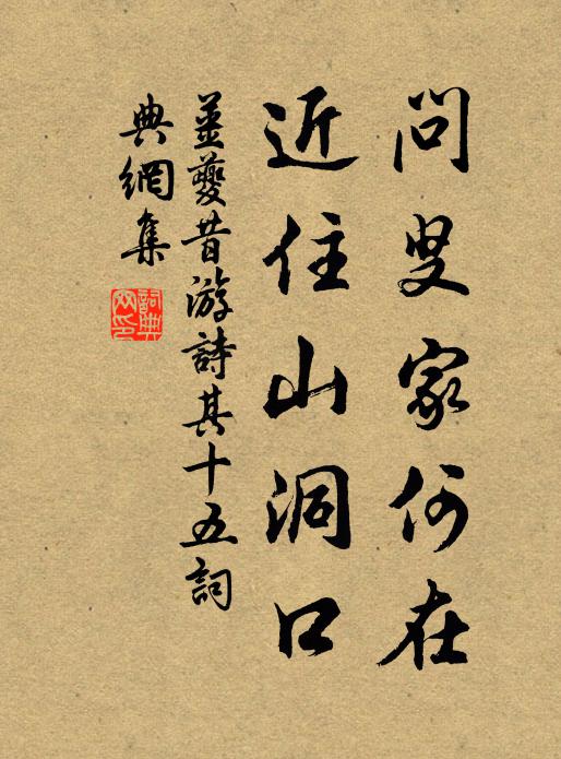 雲興霞蔚九天上，水繞山圍一萬重 詩詞名句