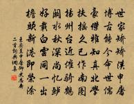 寒食日同賞卿步江頭原文_寒食日同賞卿步江頭的賞析_古詩文