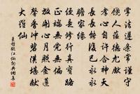 惠洪的名句_惠洪的詩詞名句_詩詞名句