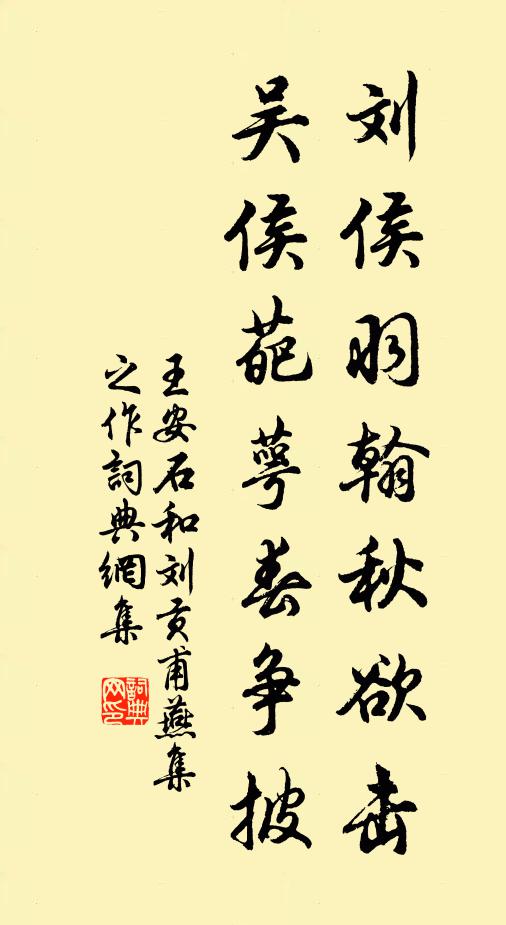 遮莫重來,不如休去,怎堪懷抱 詩詞名句