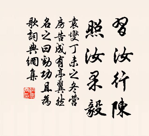 重圍身入脫身難，再拜投降得活還 詩詞名句