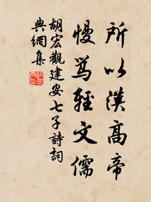 吾弟之於畫，趙遙殆能事 詩詞名句