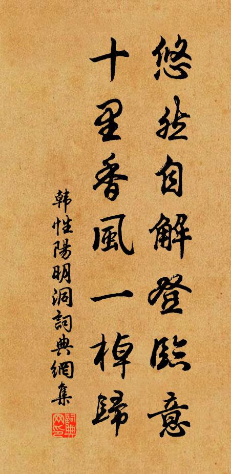 其七抱病江天白首郎，空山樓閣暮春光 詩詞名句