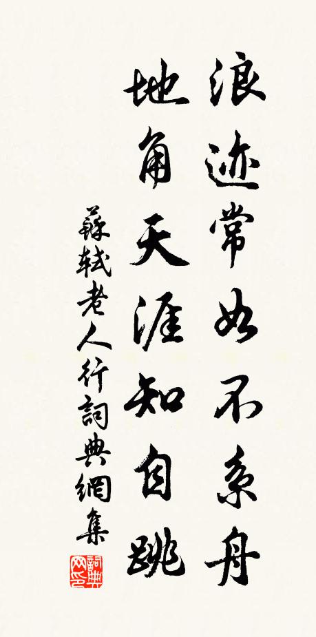 不敢匆匆看，晴窗幾絕編 詩詞名句