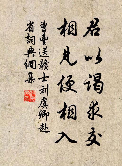 盡哀知有處,為客恐長休 詩詞名句