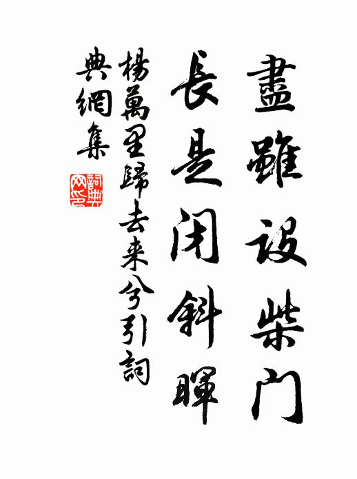 青鎖曉開殘雨上，煙鬟春解笑聲中 詩詞名句