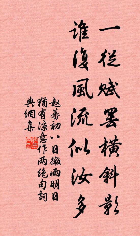 官事何時能畢 詩詞名句
