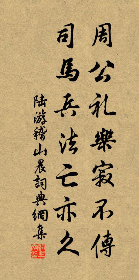 孤猿鎖檻歲年深,放出城南百丈林 詩詞名句