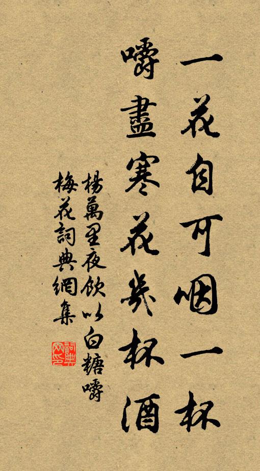 若違教,值三豹。 詩詞名句