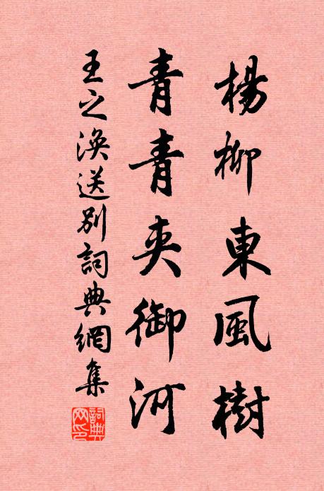 荒台餘故跡,古月尚如斯 詩詞名句