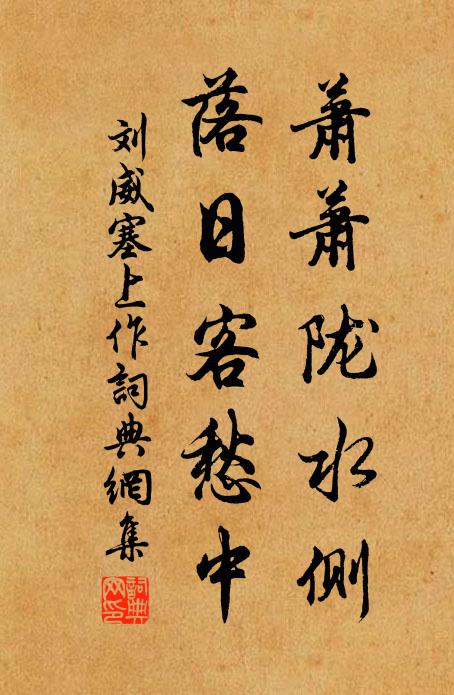 歸來萬事不整理，笑倚娥皇冰雪容 詩詞名句