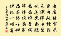 補樂歌十首。網罟原文_補樂歌十首。網罟的賞析_古詩文