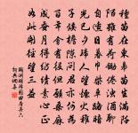 田園樂七首·其一原文_田園樂七首·其一的賞析_古詩文