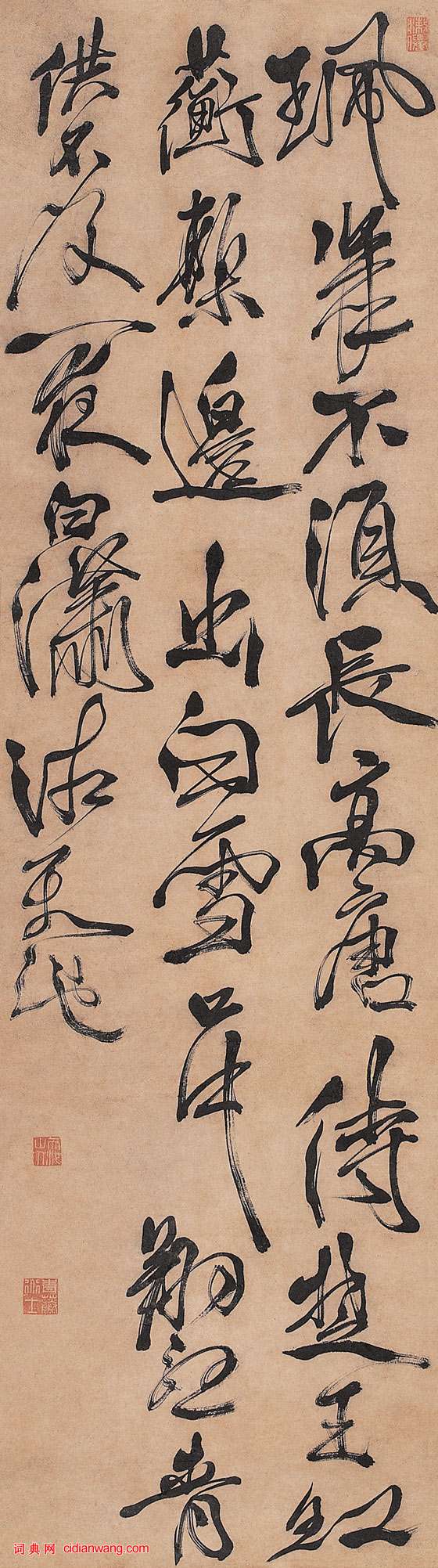 徐渭《行草立軸》