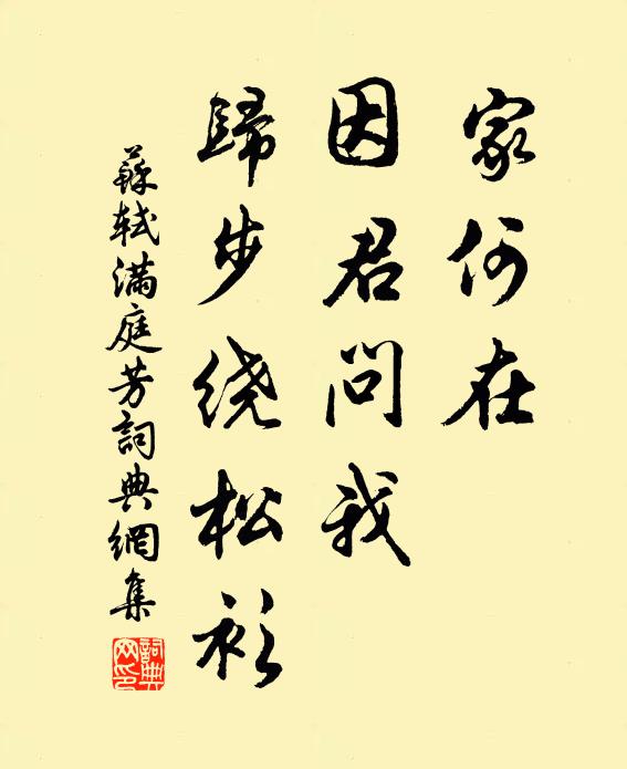 救物功深好自持，知之修煉善心為 詩詞名句