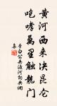 如今但暮雨,蜂愁蝶恨,小窗閒對芭蕉展。 詩詞名句