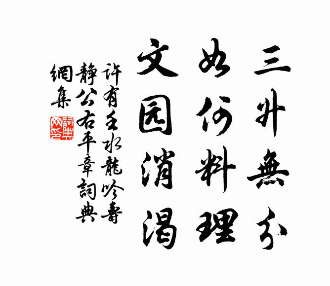 春引美人歌遍熟,風牽公子酒旗低 詩詞名句