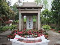 唐伯虎_唐伯虎介紹_書法字典