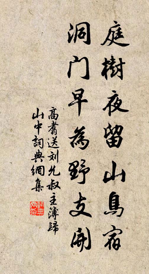 少城咫尺有張侯，素書頻得問安否 詩詞名句