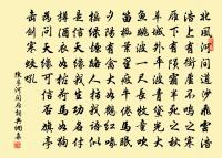 收盡沙頭白鳥飛,蒹葭暮雪滿蓑衣 詩詞名句