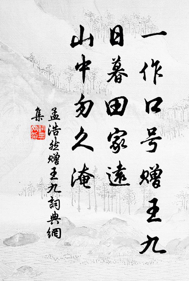 曲閣交映金精板，飛花亂下珊瑚枝 詩詞名句