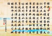 寄晁同年原文_寄晁同年的賞析_古詩文