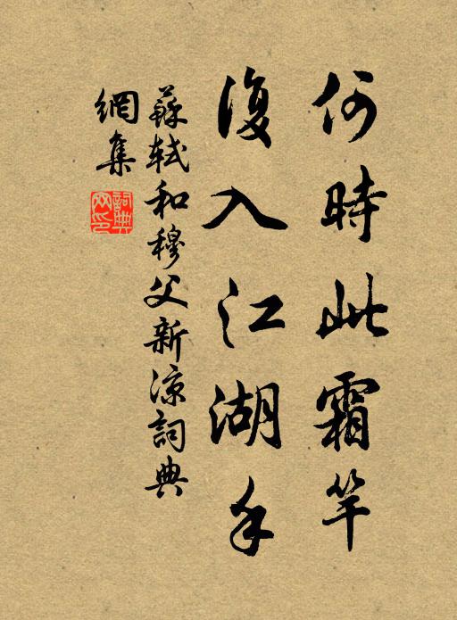 懸魚掛青甃,行馬護朱欄 詩詞名句