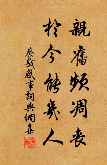 無限風光言不得,一心留在暮春初 詩詞名句