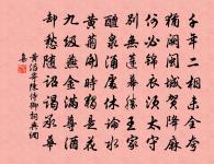 鳳棲梧/蝶戀花原文_鳳棲梧/蝶戀花的賞析_古詩文