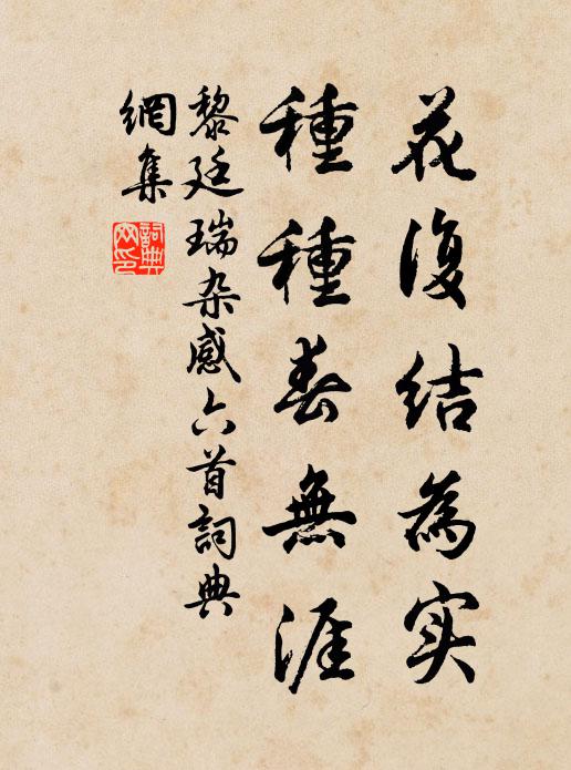 歲朝爆竹傳自昔,吳儂政用前五日 詩詞名句